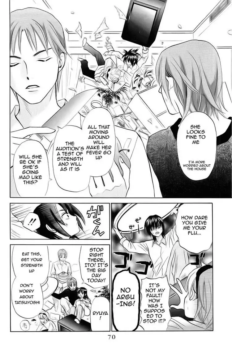 W Juliet Chapter 71 3